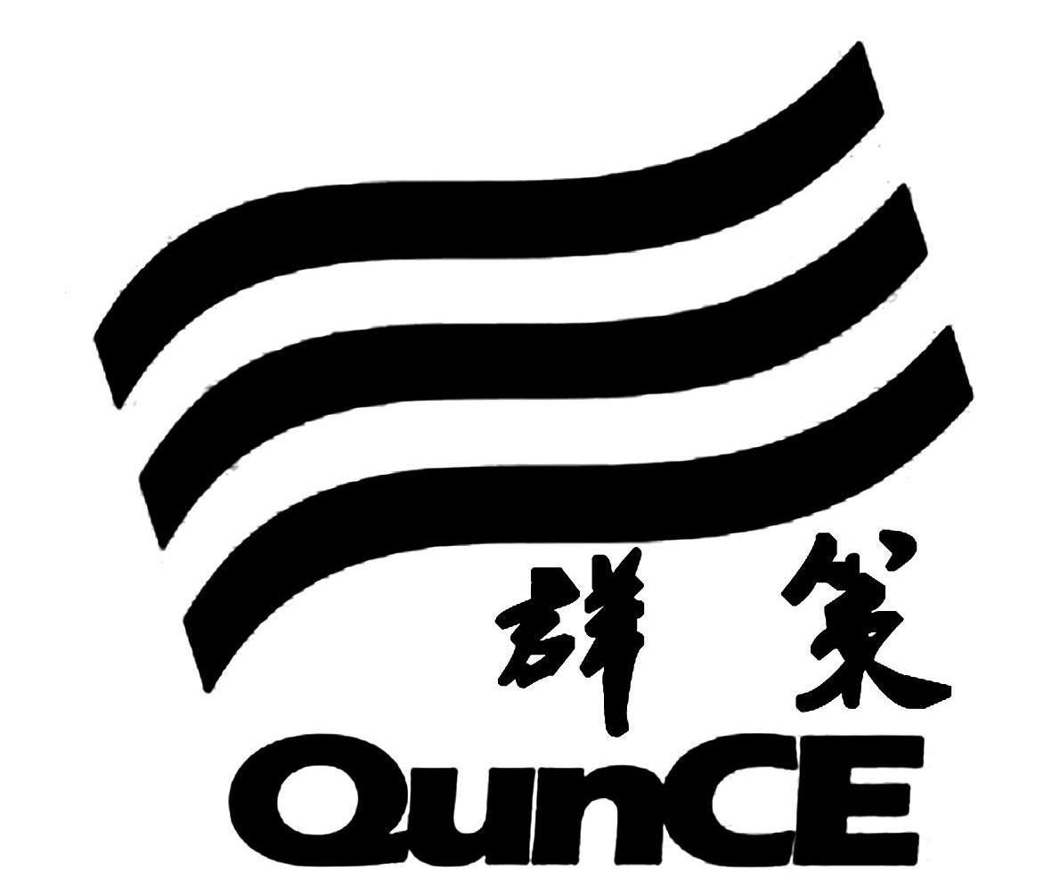 群策