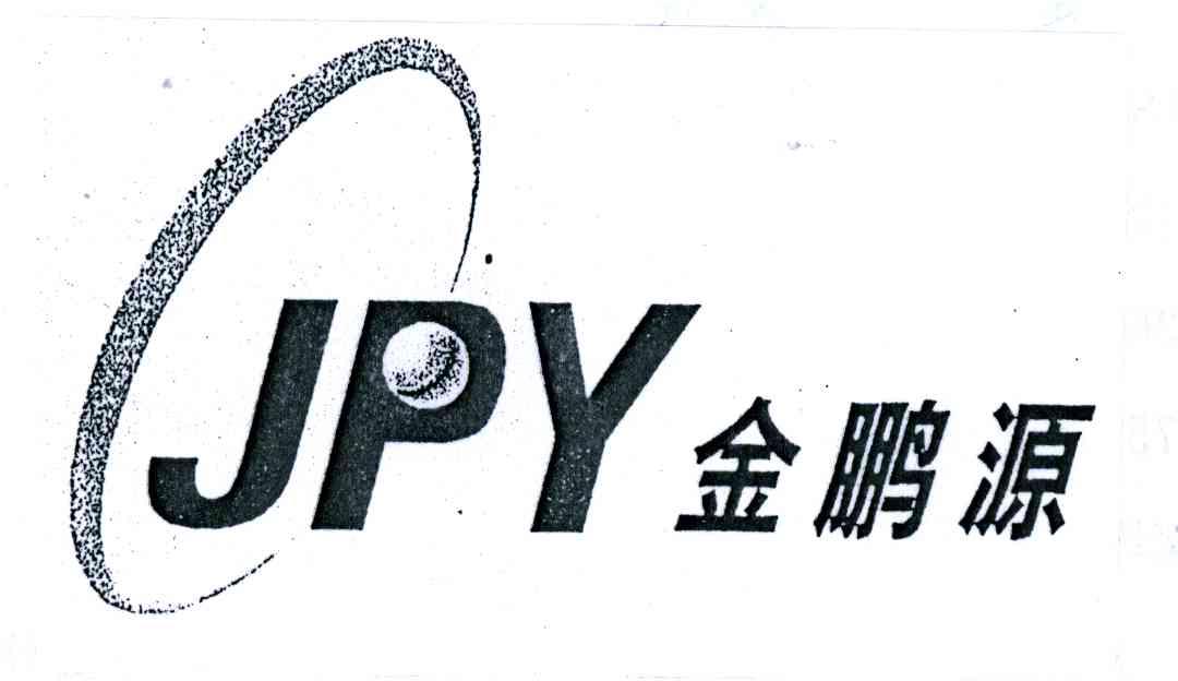 金鹏源;JPY