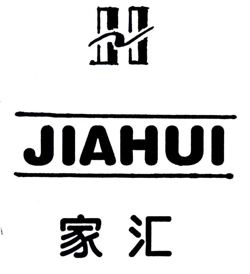 家汇;JIAHUI