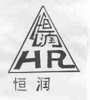 恒润