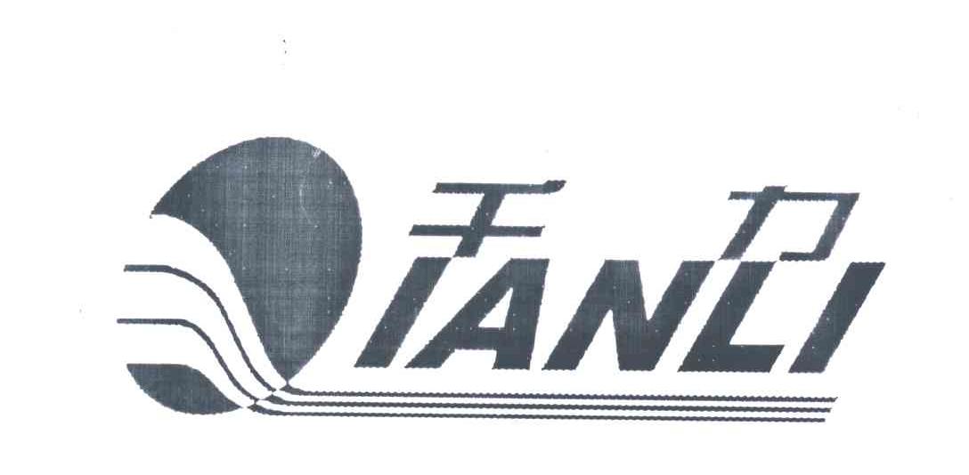 千力