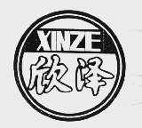 欣泽