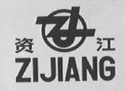 资江