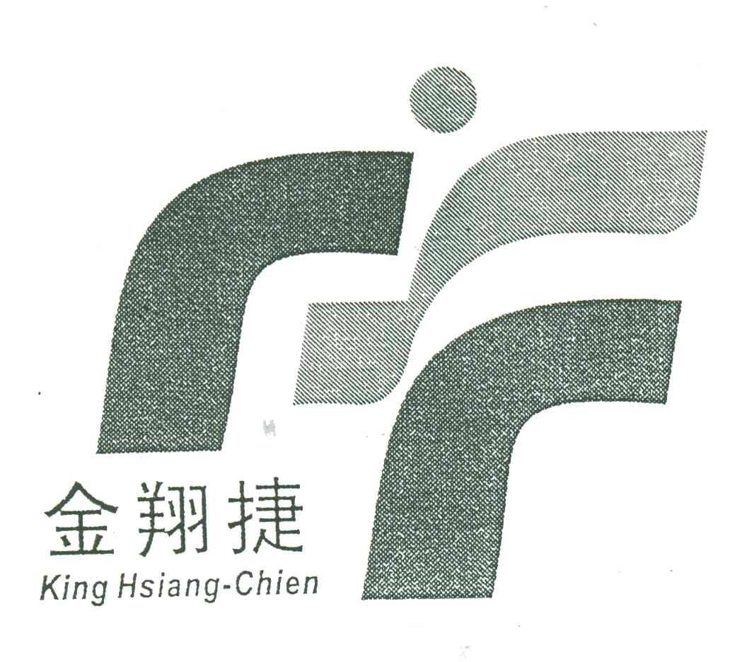 金翔捷;KING HSIANG-CHIEN