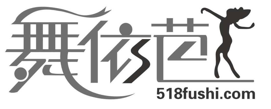 舞依芭;518 FUSHI.COM
