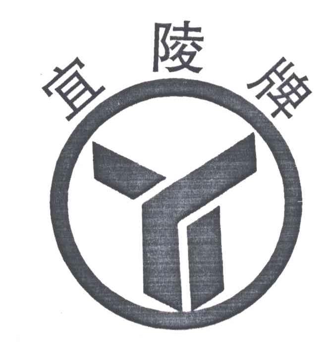 宜陵
