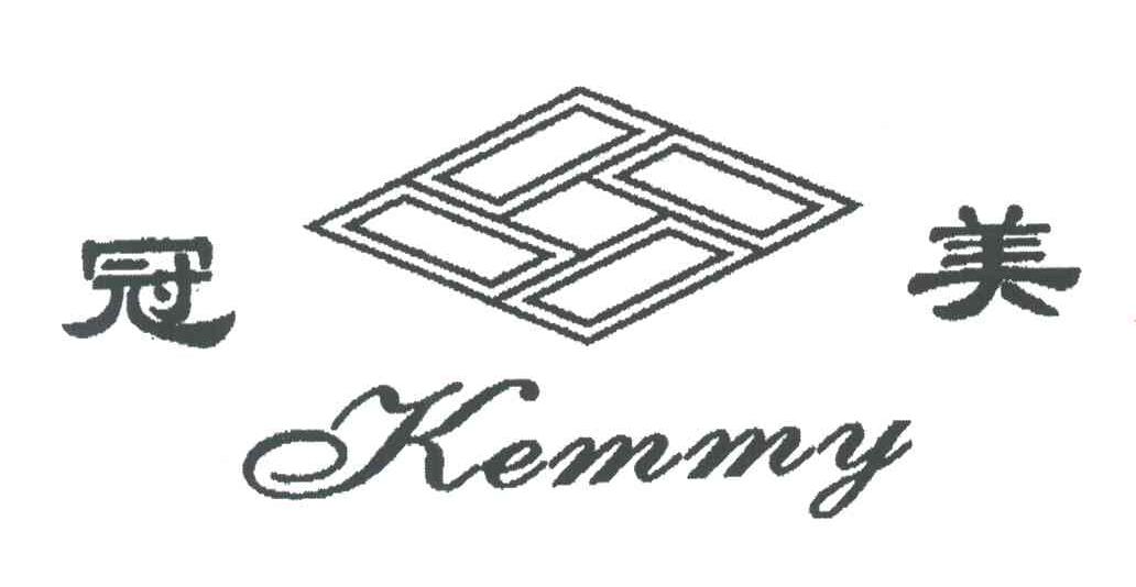 冠美;KEMMY