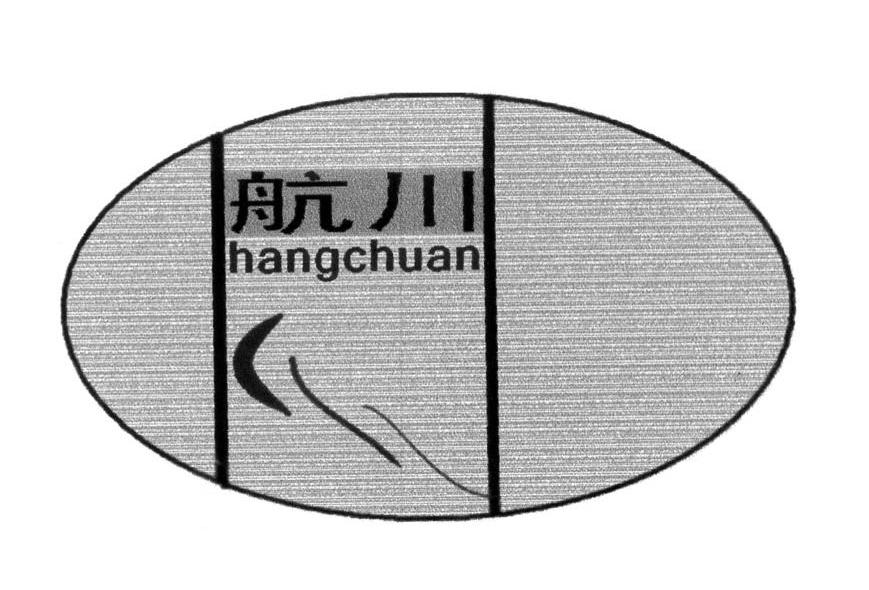 航川