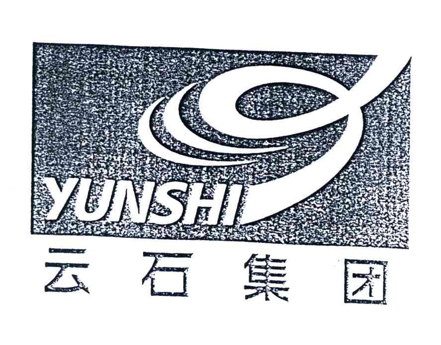云石集团