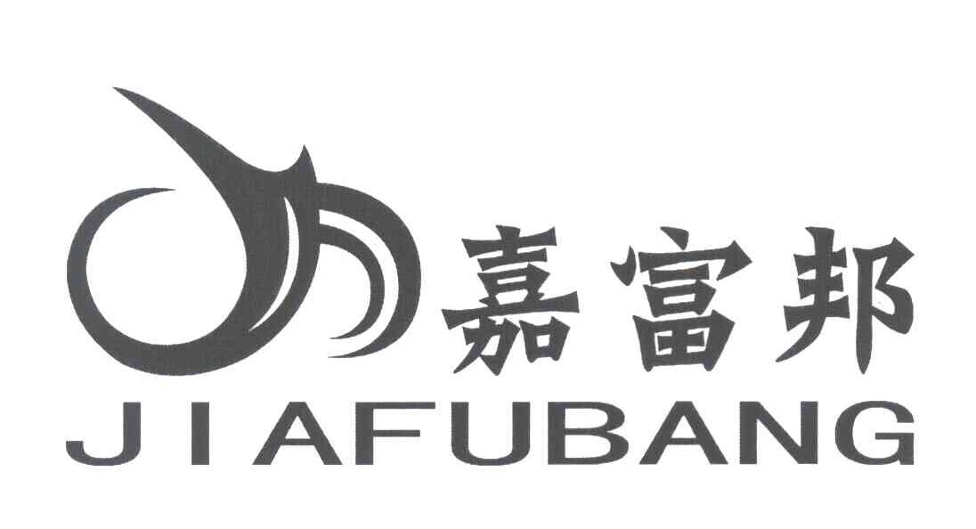 嘉富邦
