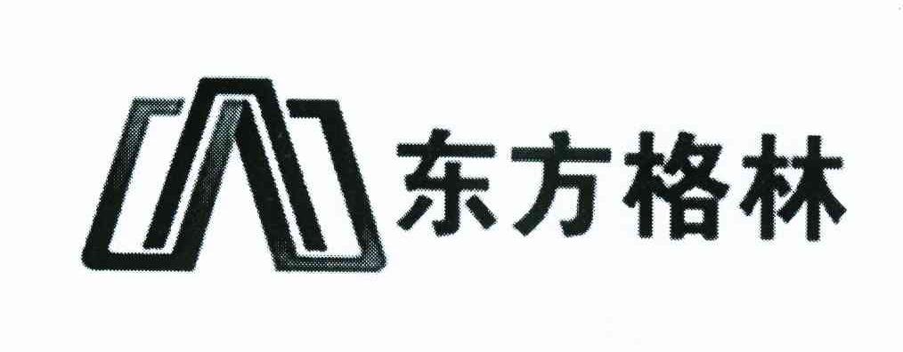 东方格林