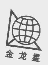 金龙星