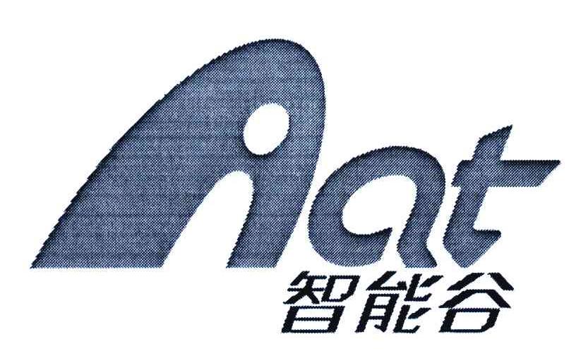 智能谷;AAT