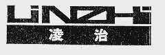 凌治 LINZHI