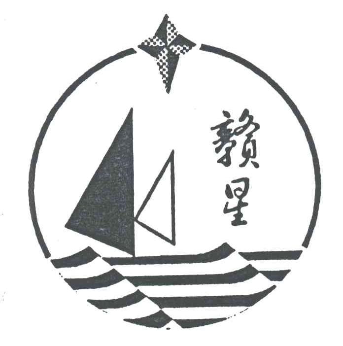 赣星