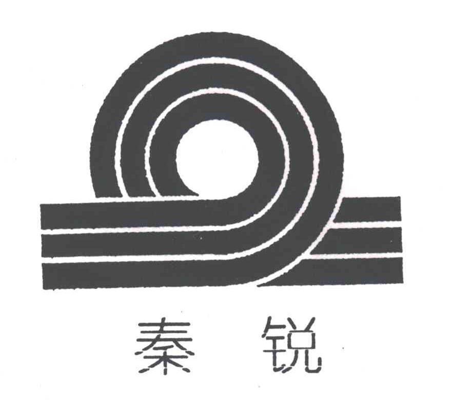 秦锐