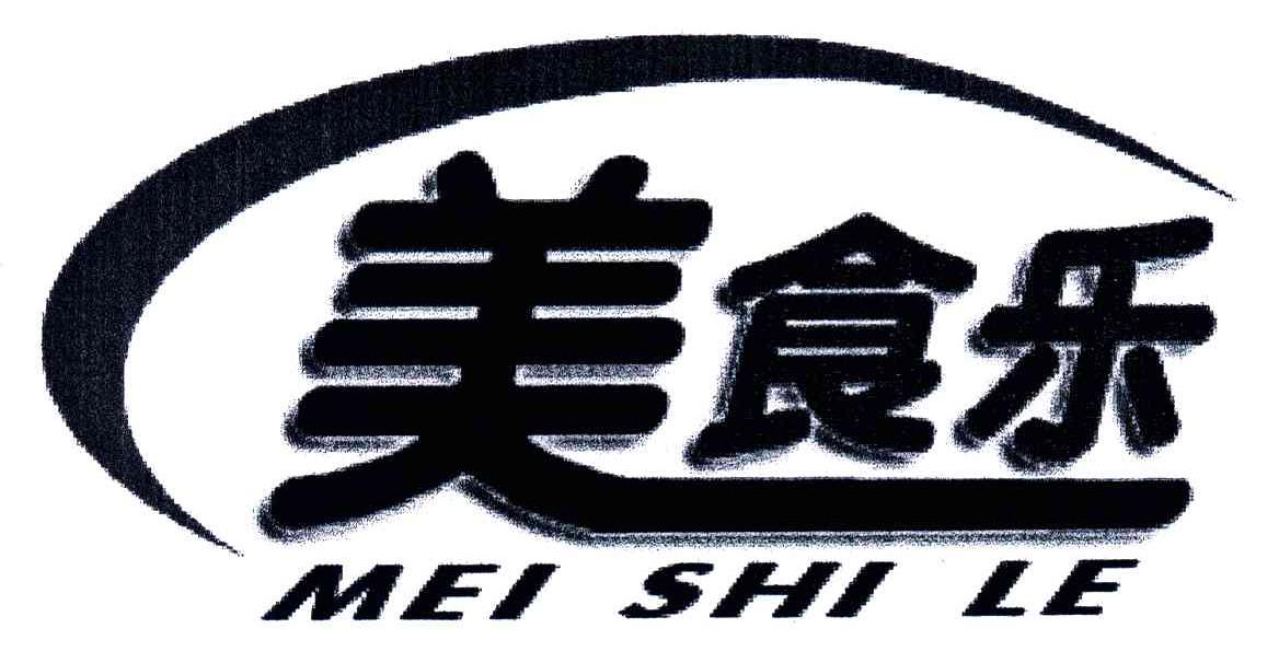 美食乐