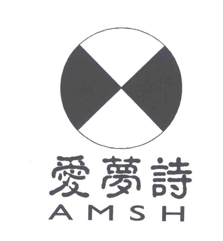 爱梦特
