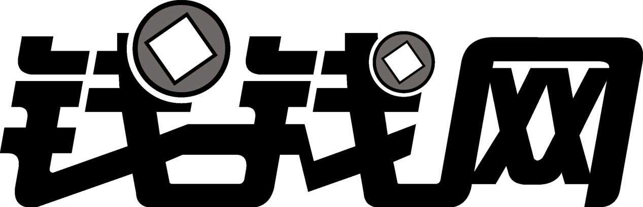 钱钱网