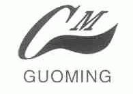 GUOMING