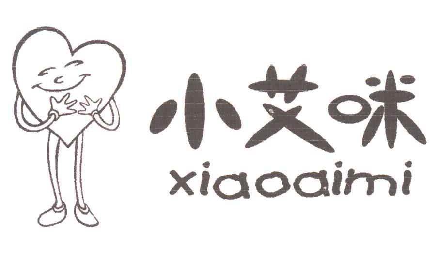 小艾咪