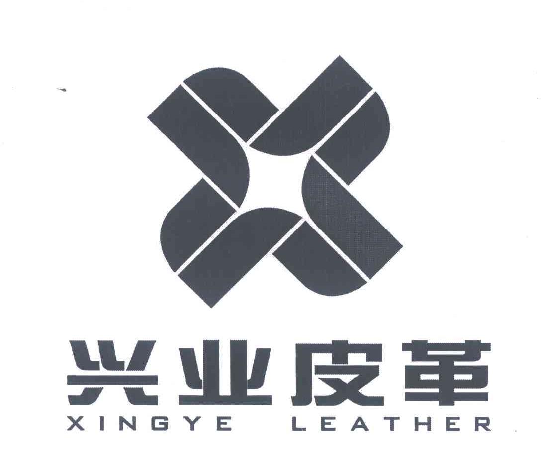 兴业皮革;XINGYE LEATHER