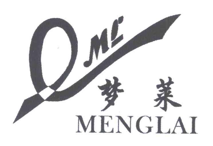 梦莱;QML