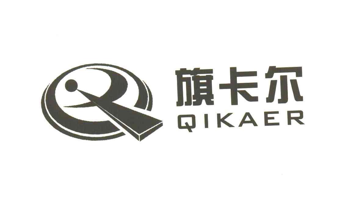 旗卡尔
