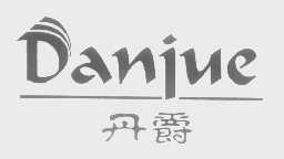 丹爵