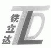 铁立达;TLD