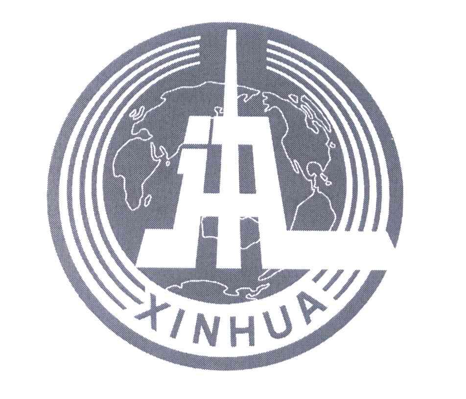 讯 XUNHUA
