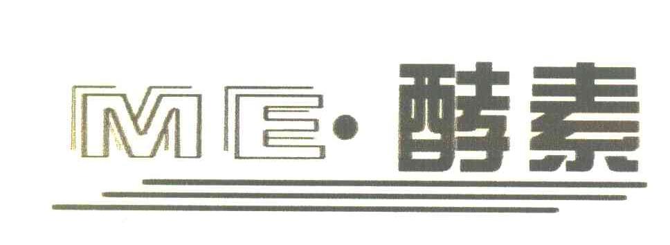 酵素 ME