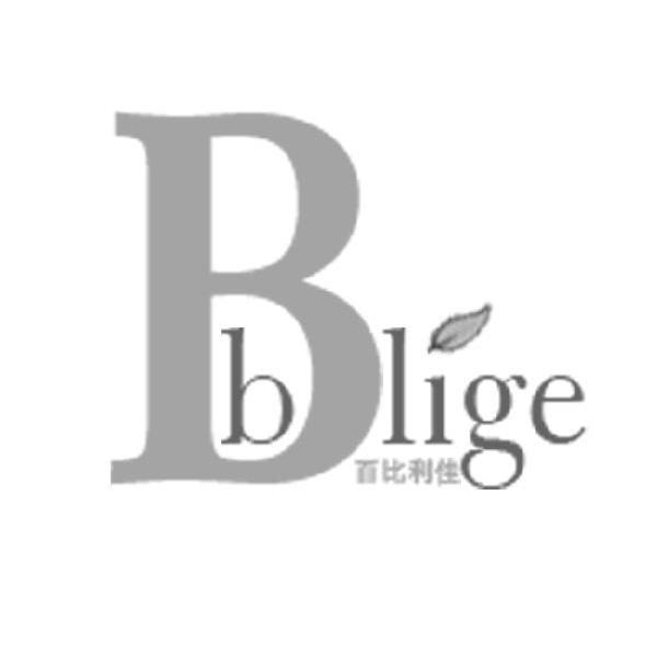 百比利佳 BBLIGE