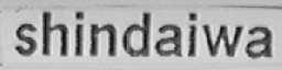 SHINDAIWA