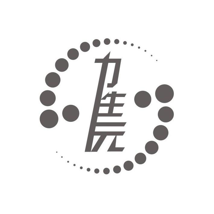力生元