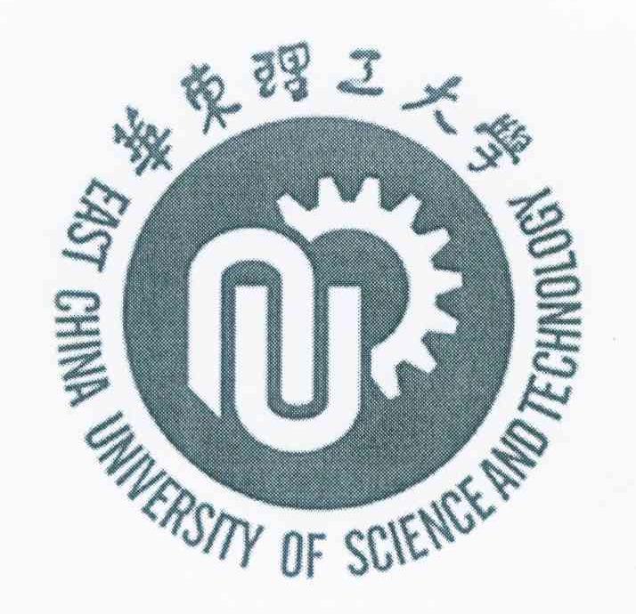 华东理工大学 EAST CHINA UNIVERSITY OF SCIENCE AND TECHNOLOGY