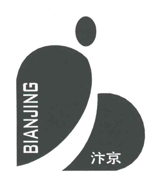 汴京