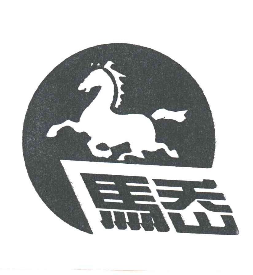 马岙