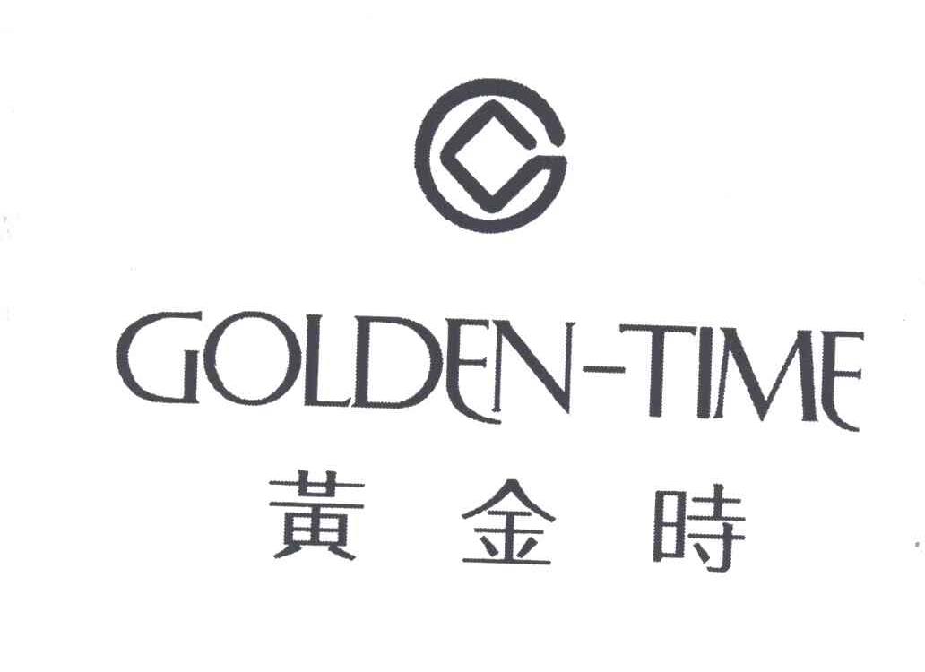 黄金时