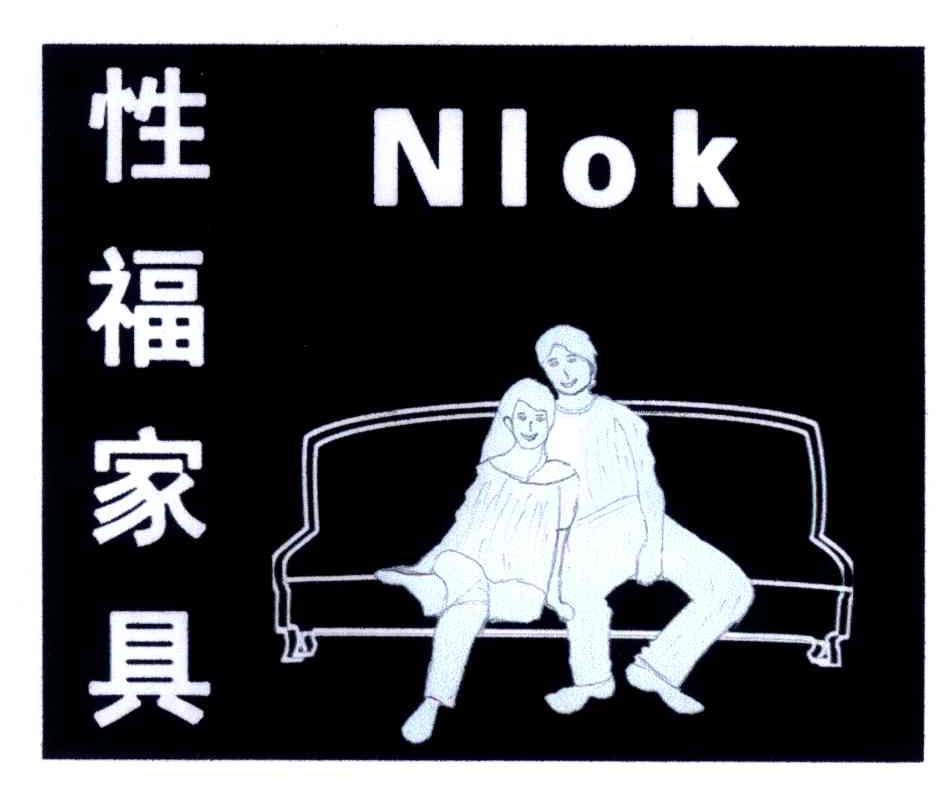 性福家具 NLOK