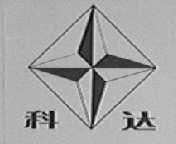 科达
