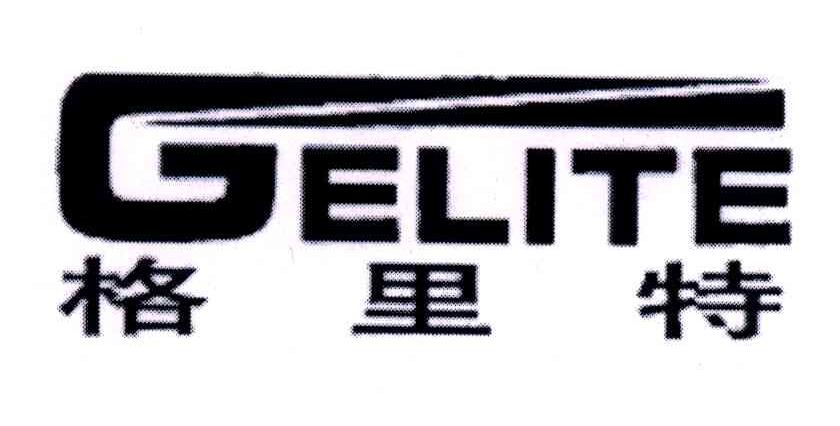 格里特