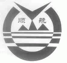 顺航