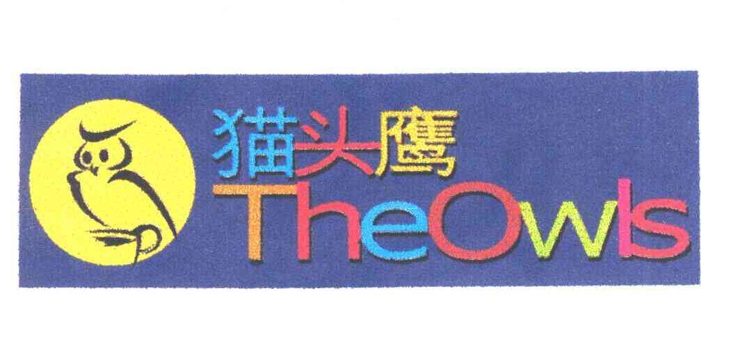 猫头鹰;THEOWLS