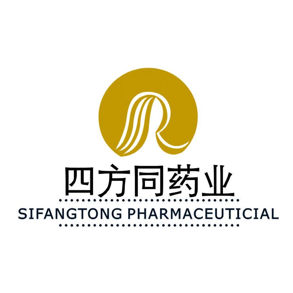 四方同药业 SIFANGTONG PHARMACEUTICIAL R