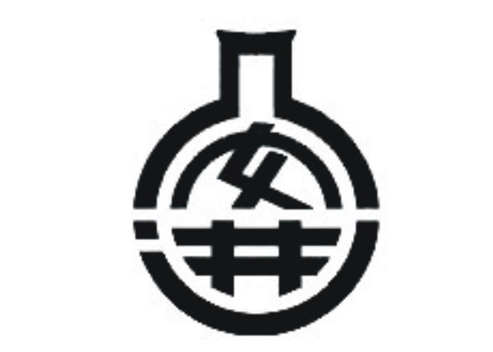 安进