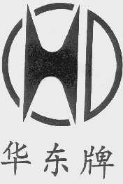 华东