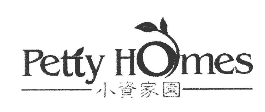 小资家园 PETTY HOMES