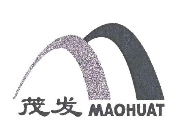 茂发;MAOHUAT