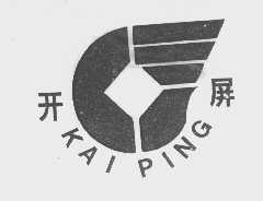 开屏